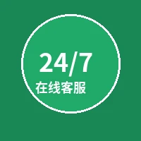 24小时在线客服图标